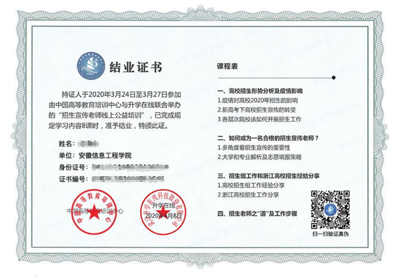 QQ截图20200512143257_副本.png