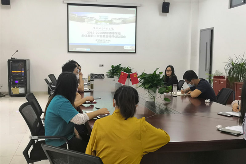 线下教职工参会.JPG
