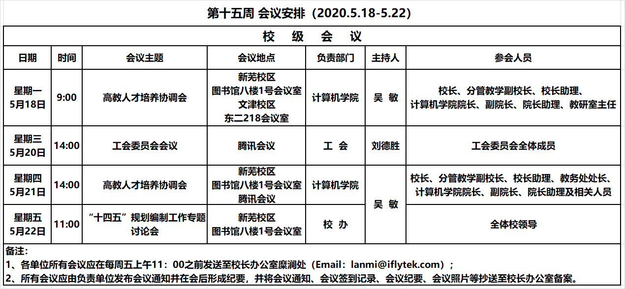 QQ图片20200519102844.png