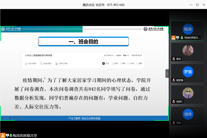 0CE3844186568609F3E2B110A7DDD929.png