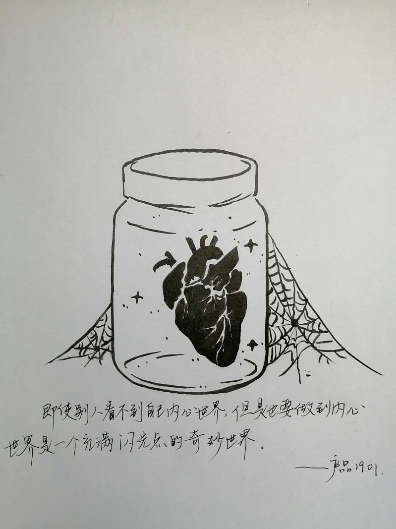 产品1901段婉丽《被锁住的心》.jpg