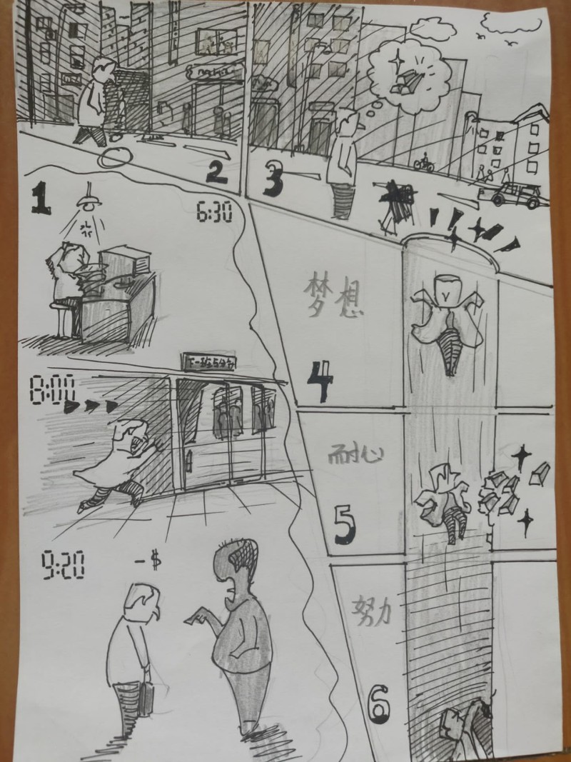 视传1901巫祖豪《耐心努力梦想》.jpg