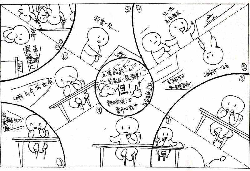 环境1901郭雪亮团队《要敢于给崩溃最坚强的一击》.jpg