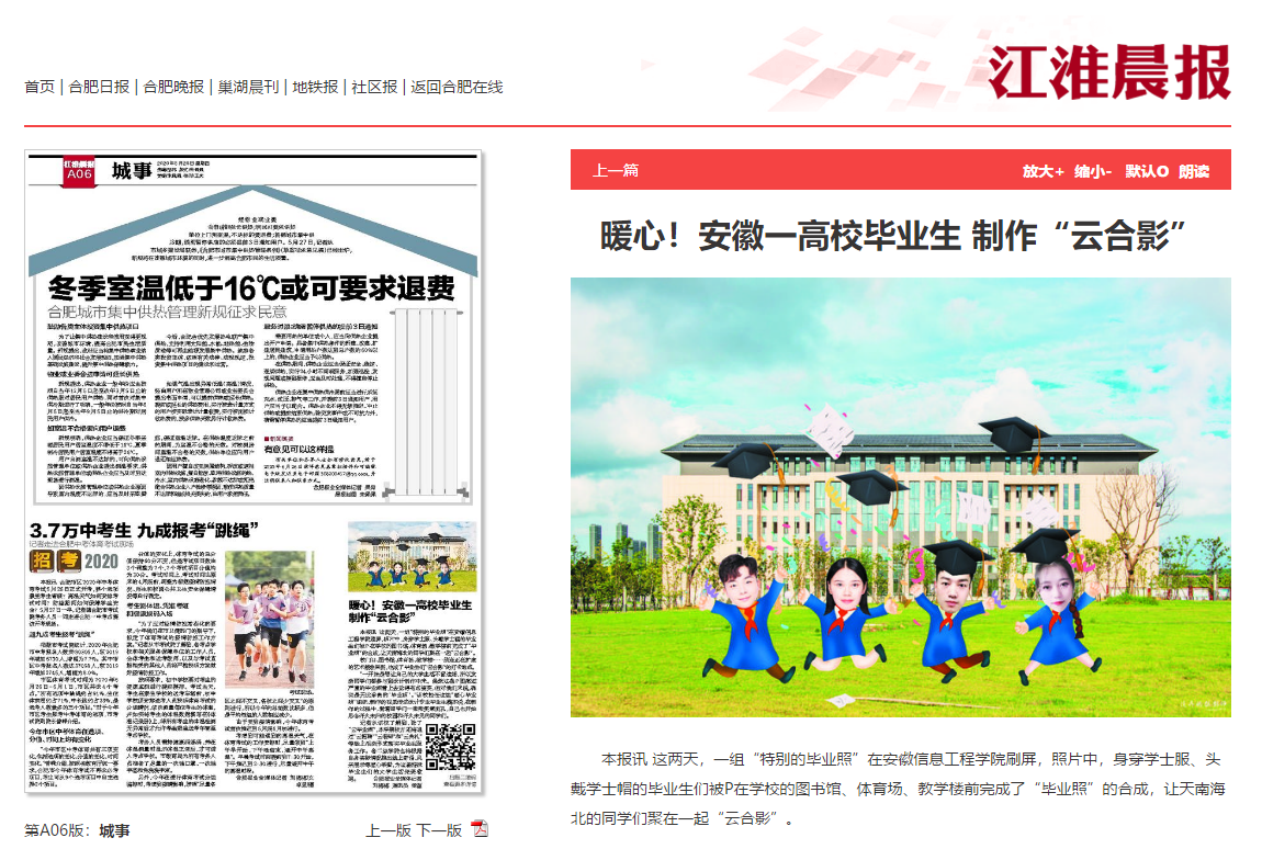 QQ图片20200528131703.png