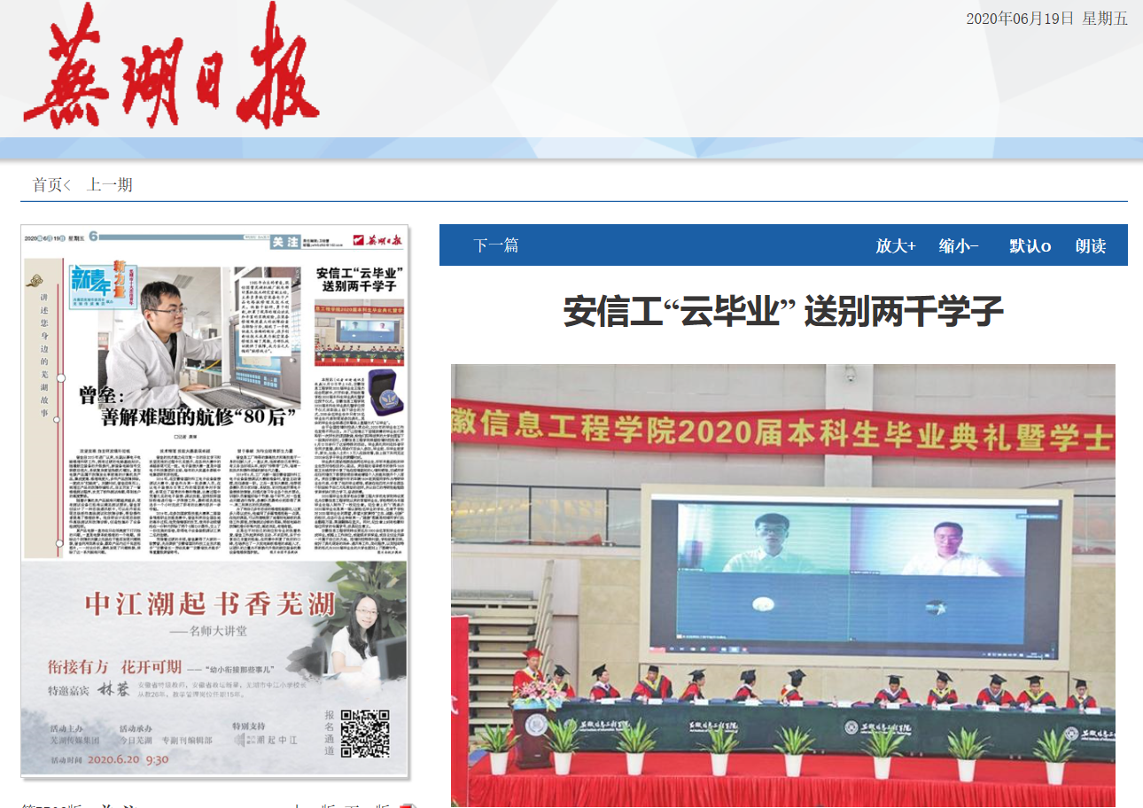 QQ图片20200619104600.png