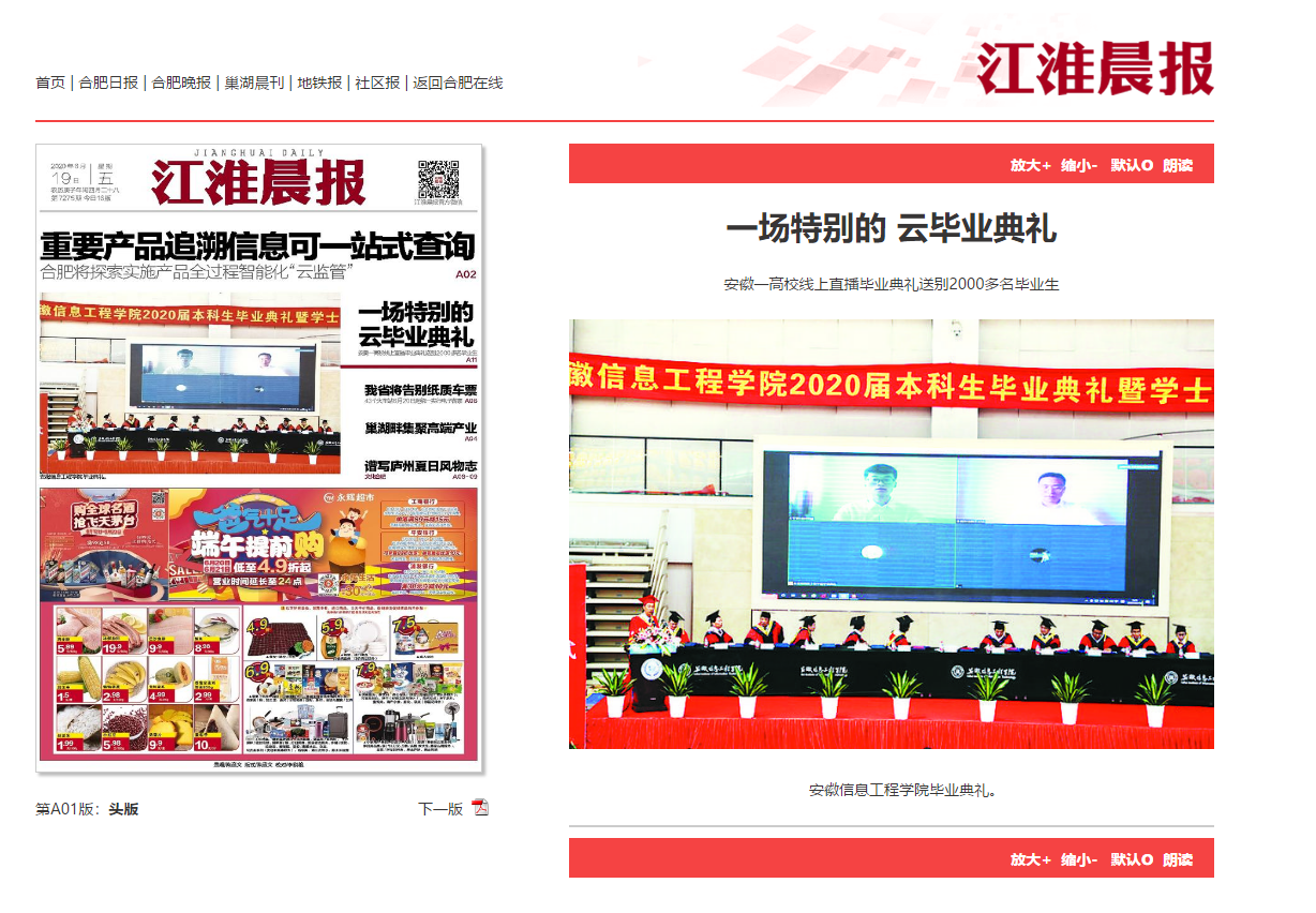 QQ图片20200619105052.png
