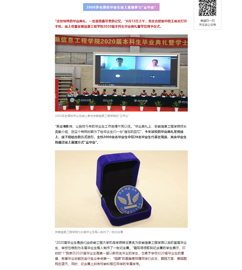 QQ图片20200619110250.png