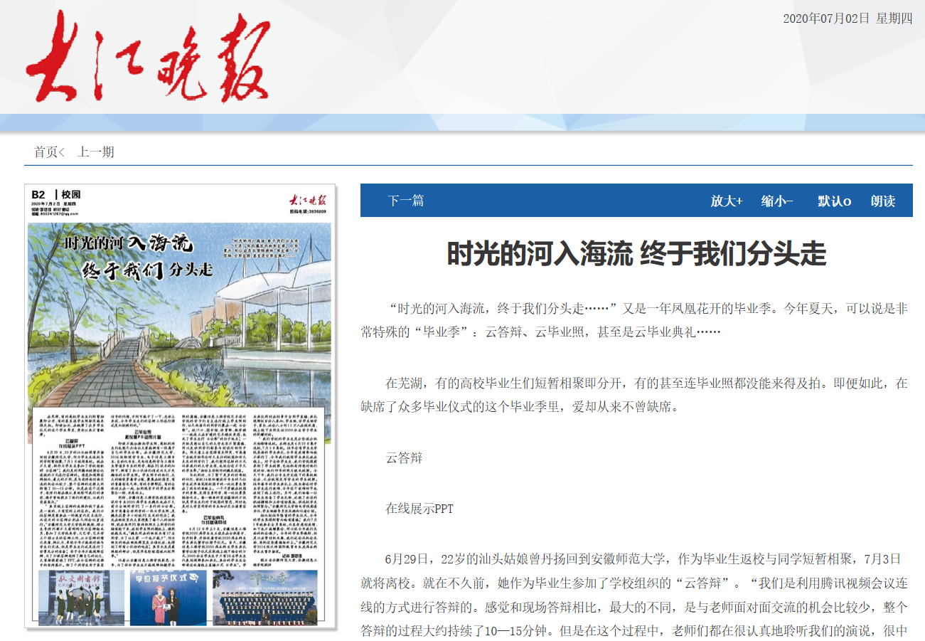 QQ图片20200707121947.png