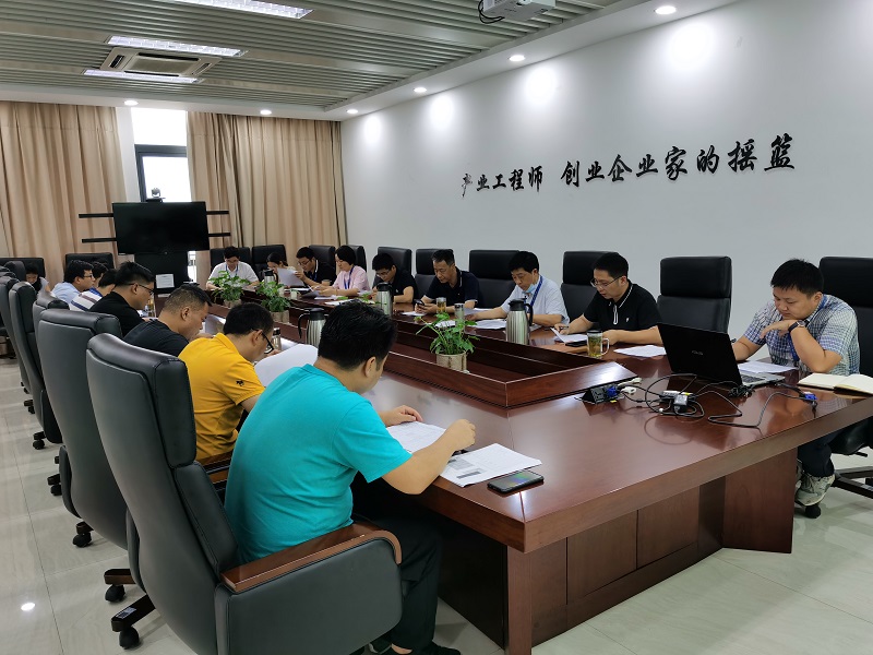 全体参会人员.jpg