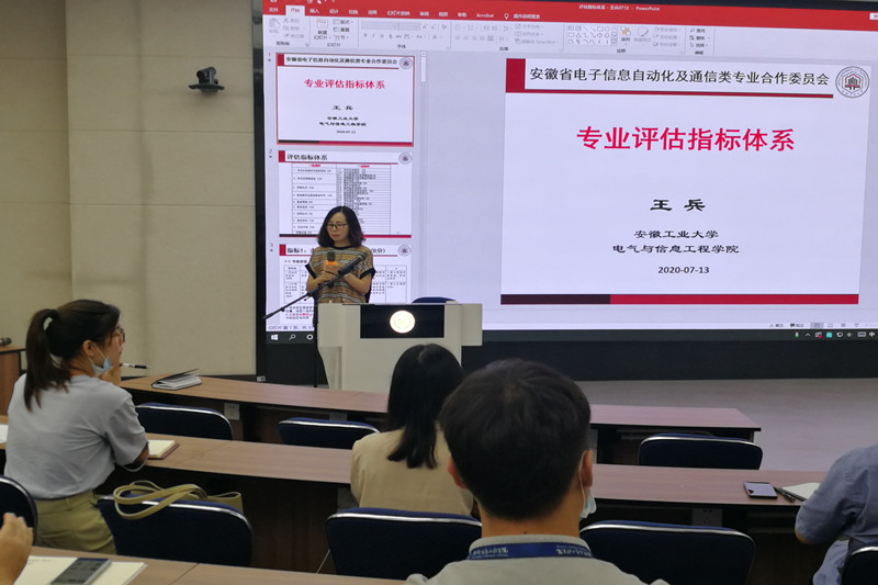 执行院长章敏凤主持报告_副本.jpg