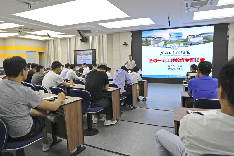 全体教职工认真聆听.jpg