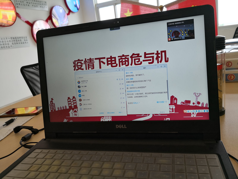 IMG_20200713_111253_副本.jpg