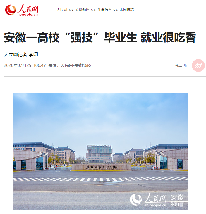 QQ图片20200725093939.png