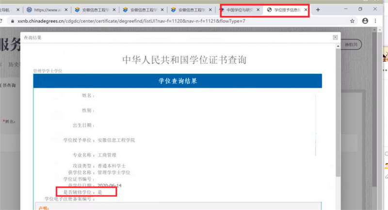 QQ图片20200803162724.png