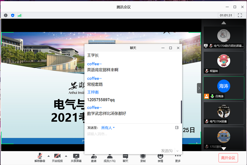 云分享.png