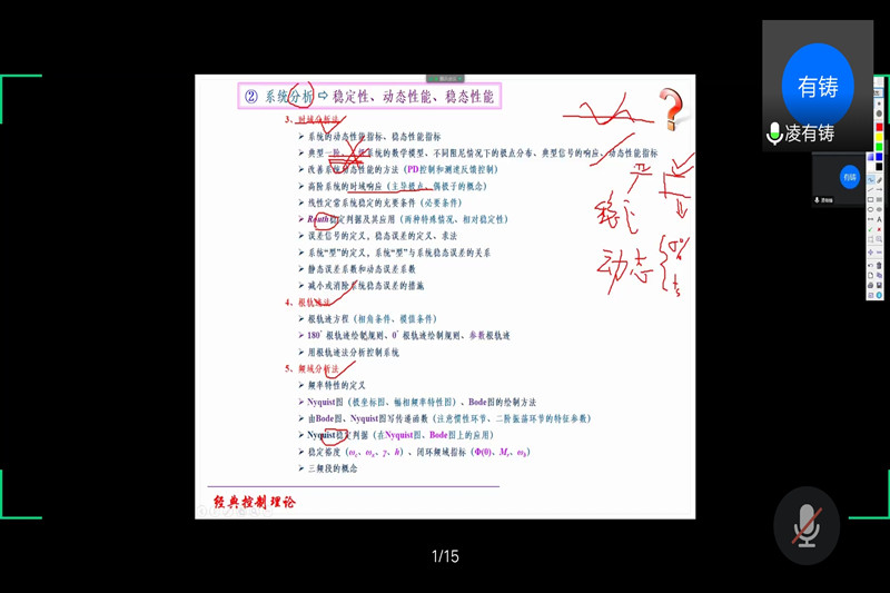 云辅导.jpg