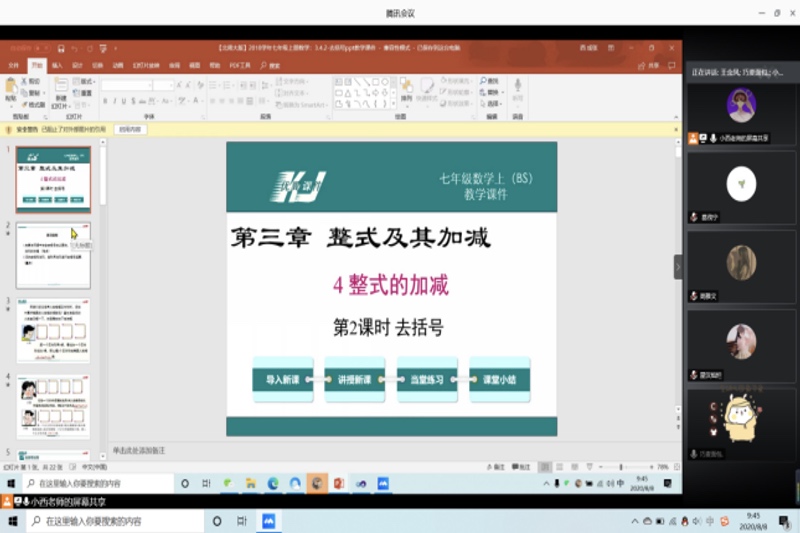 图片3.jpg