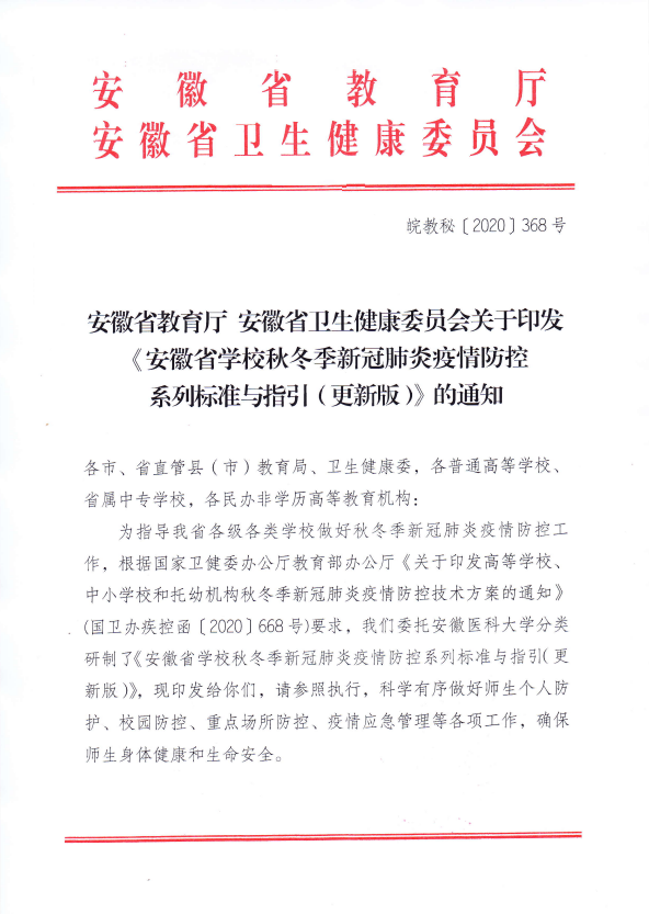 QQ图片20200824131756.png