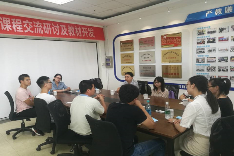 座谈会.jpg
