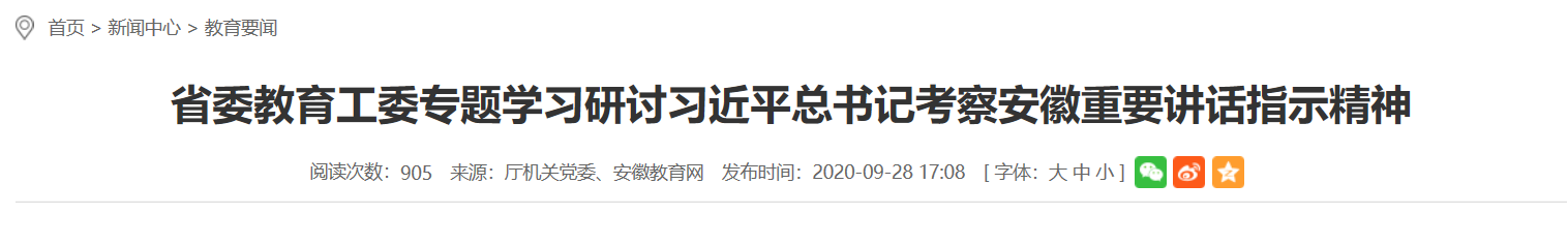 QQ图片20201007170709.png