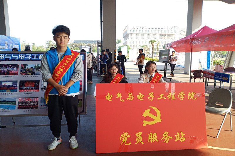 团员先锋站照片.jpg