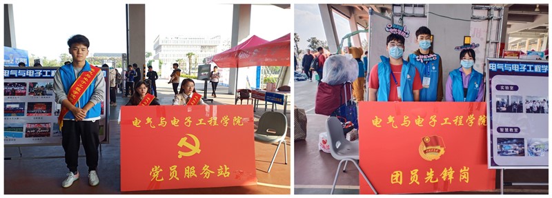 党员和团员服务站.jpg