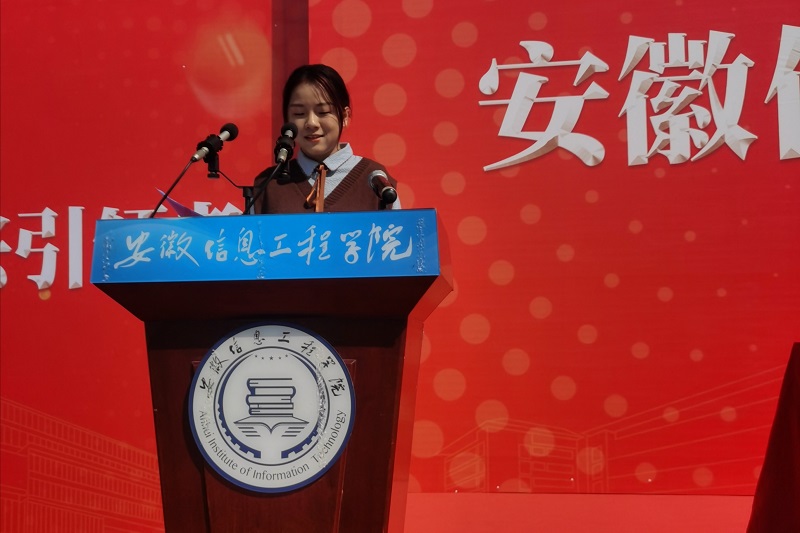 2020级机器人专业汪敏轩作为新生代表发言.jpg