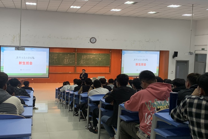 新生班会.jpg