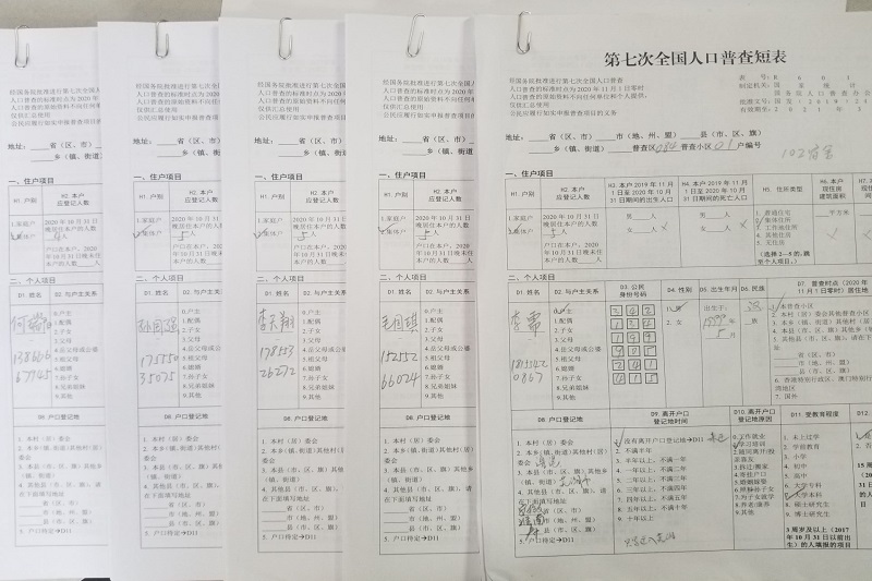 QQ图片20201105090859.jpg
