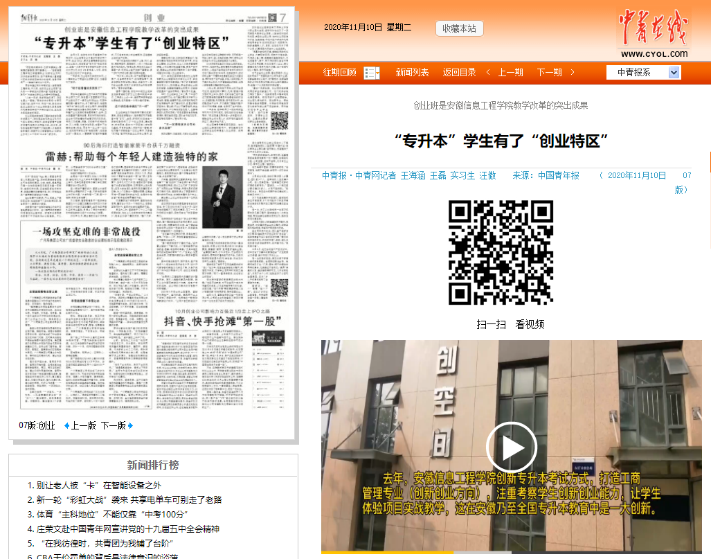QQ图片20201110091521.png