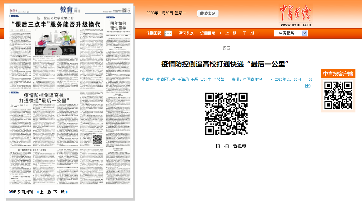 QQ图片20201201102206.png