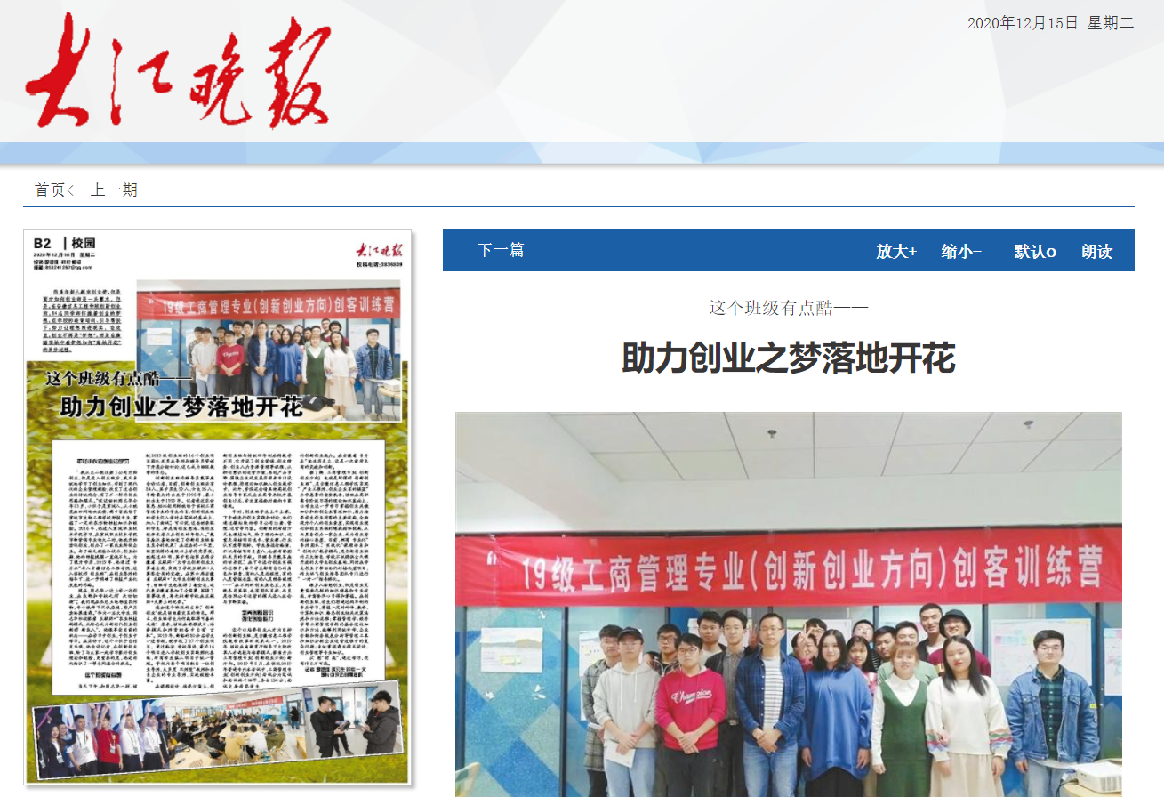 QQ图片20201215095630.png