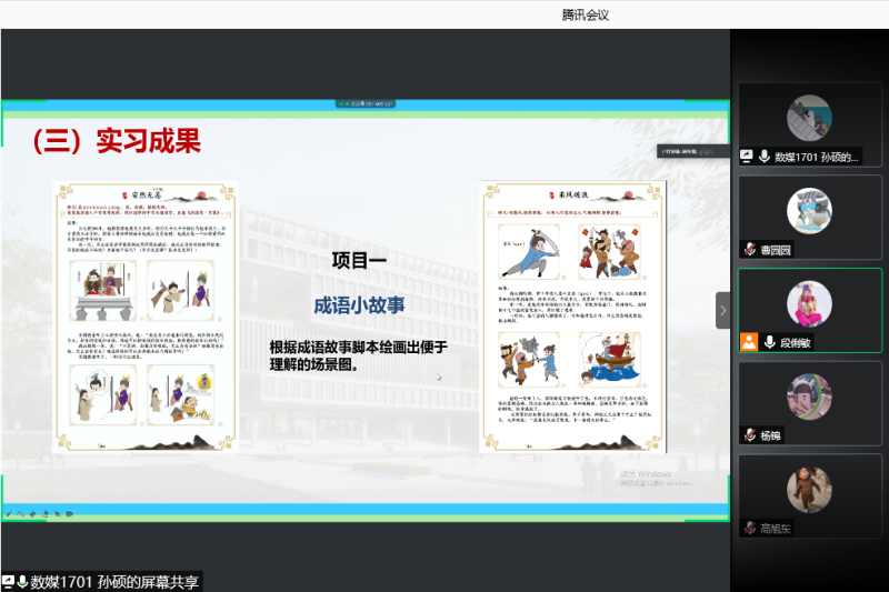 图4.bmp