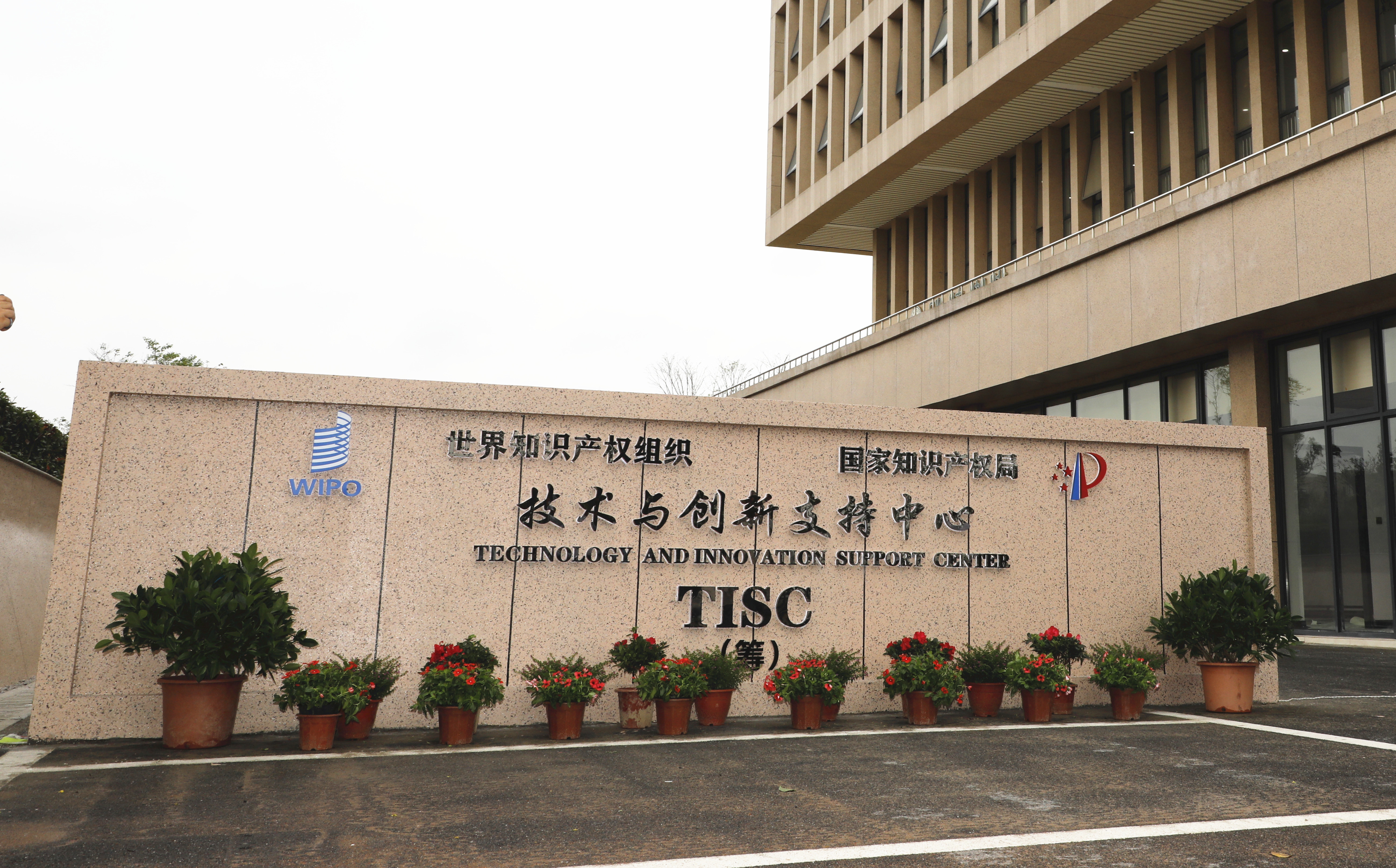 国家级平台.JPG