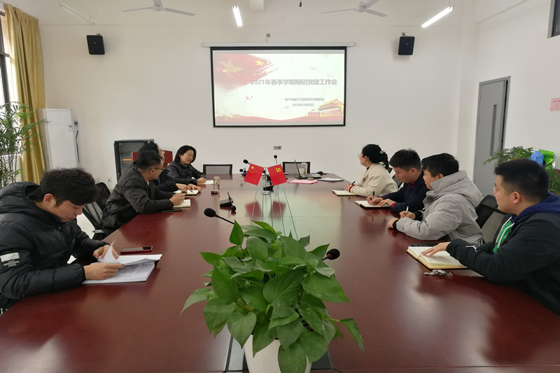 新学期部署会现场--副本.jpg