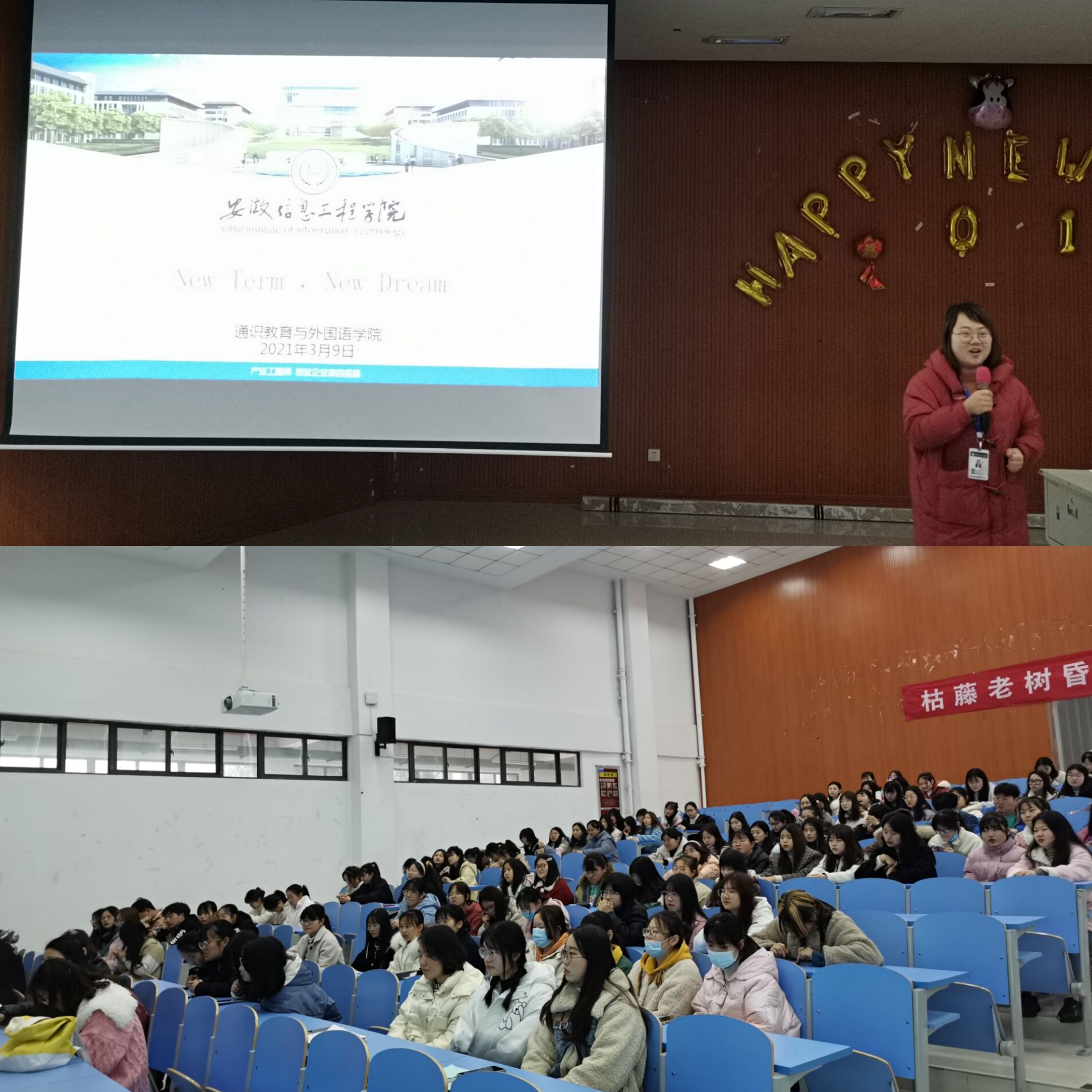 图为辅导员召开主题班会.jpg