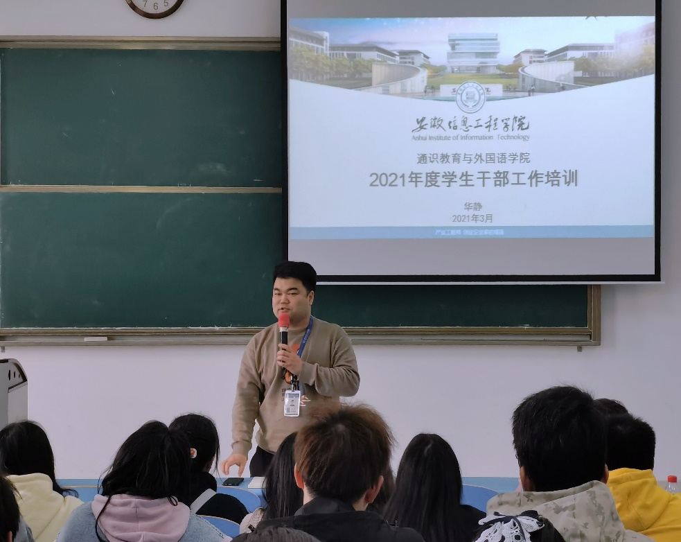 图为华静老师做总结讲话及学生干部工作要求.png