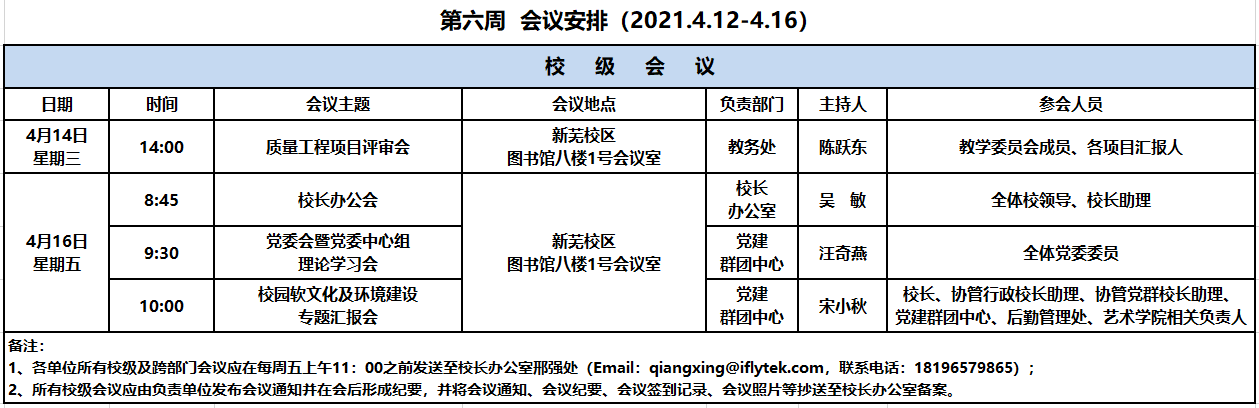 微信截图_20210415100709.png