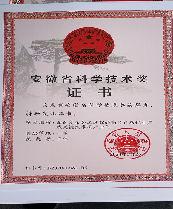 证书_副本.jpg