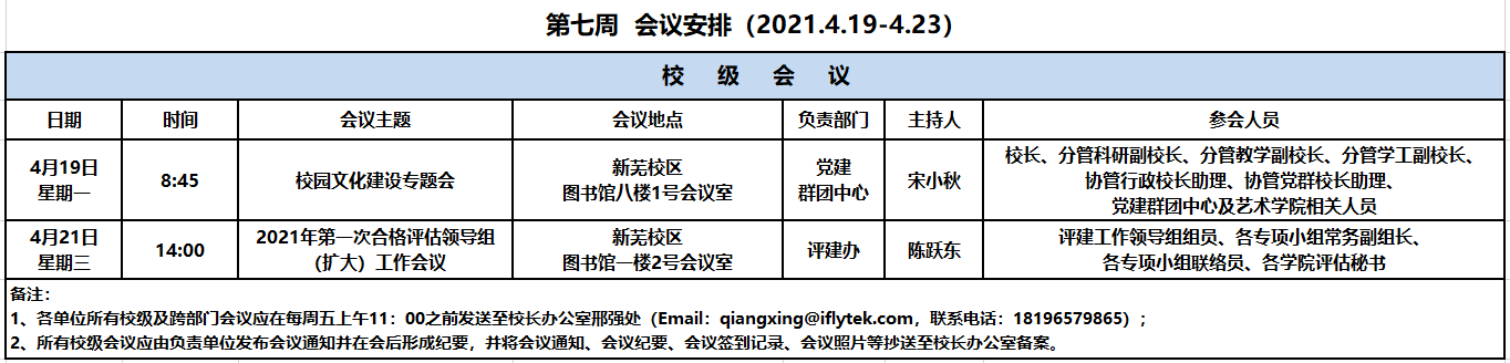 QQ截图20210417210557.png