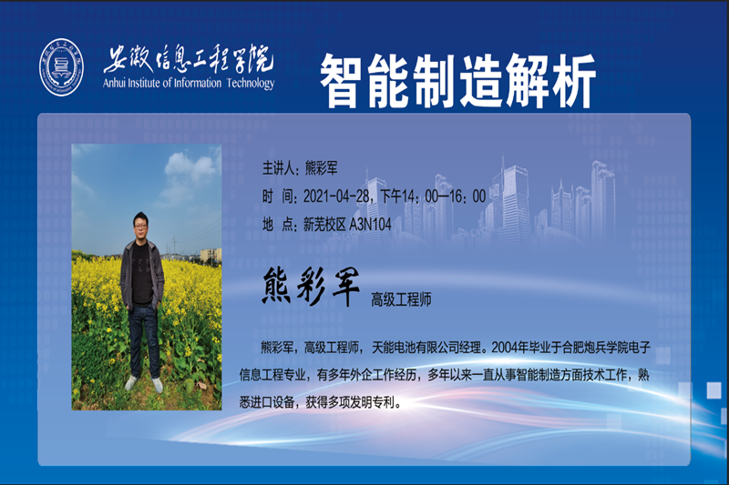 智能解析_副本.png