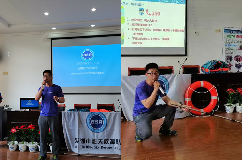 江宇老师经过培训及考核成为蓝天救援队安全宣讲员.png
