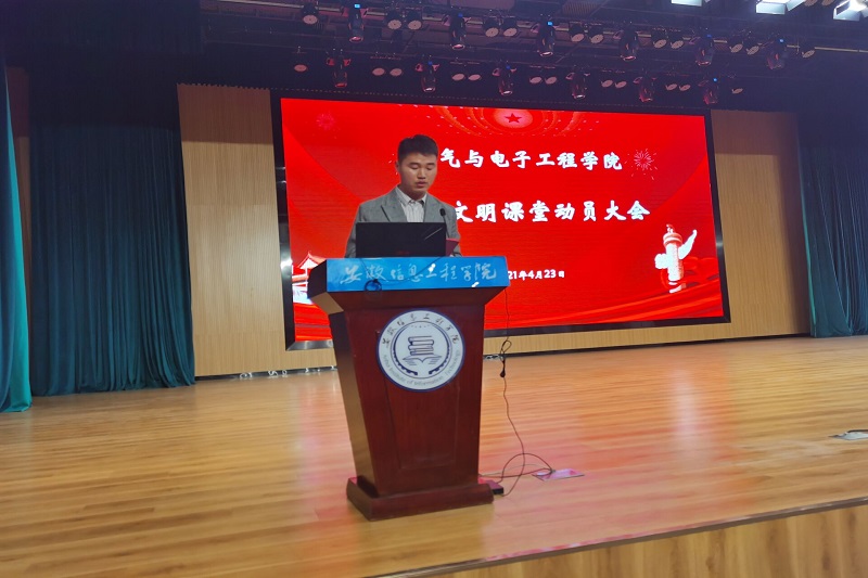 文明课堂创建动员会1.jpg