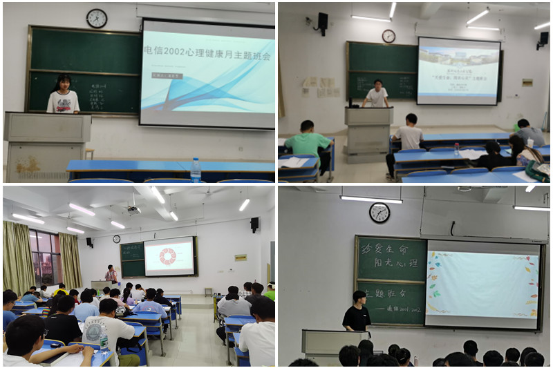 主题班会.jpg