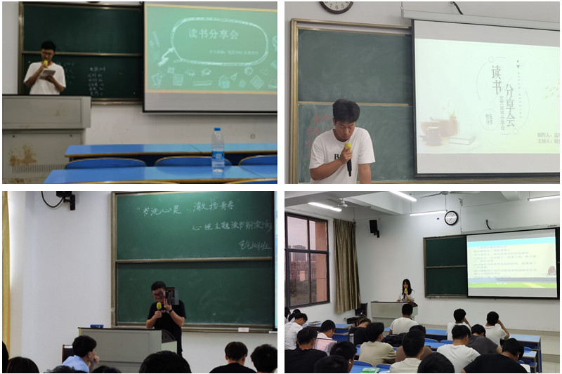 读书分享会.jpg