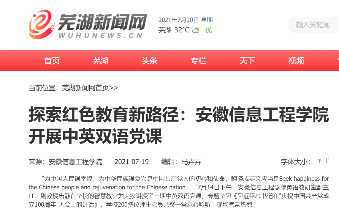 QQ图片20210720141410.png