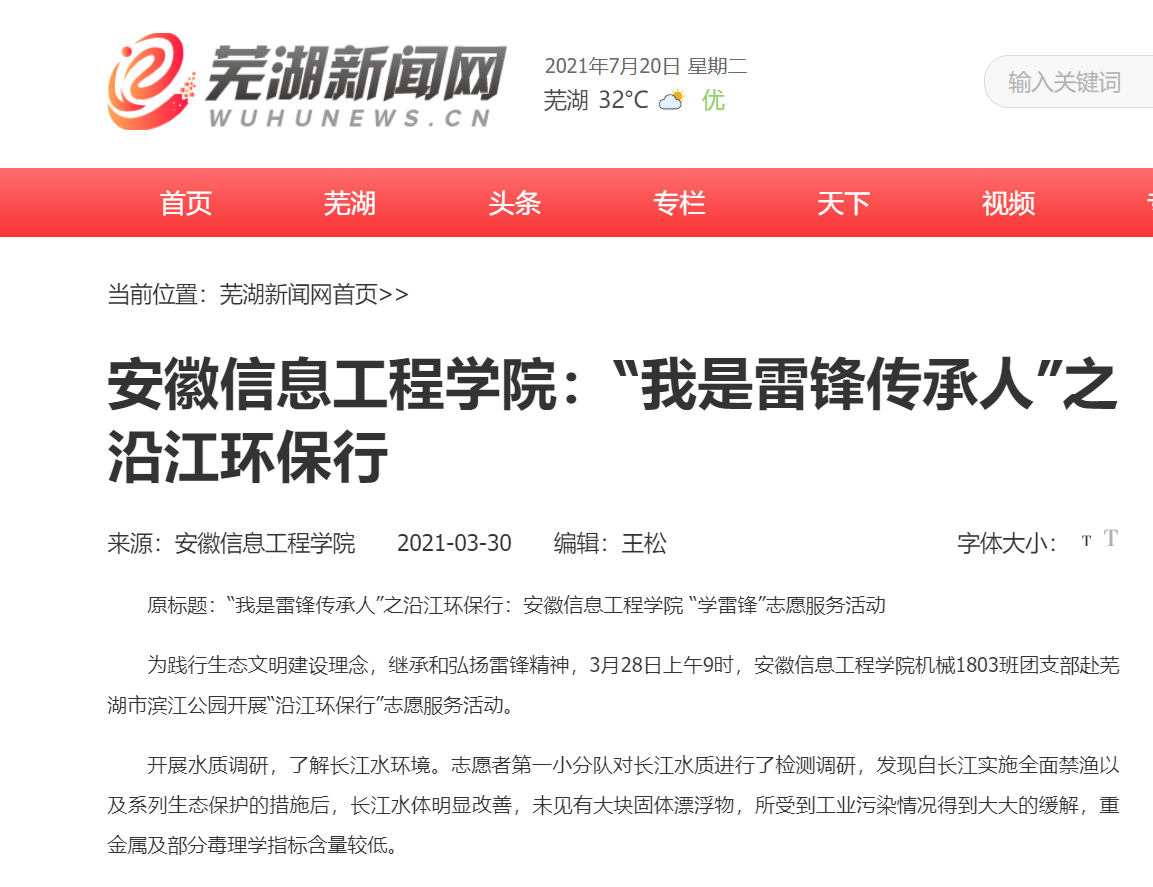 QQ图片20210720142121.png