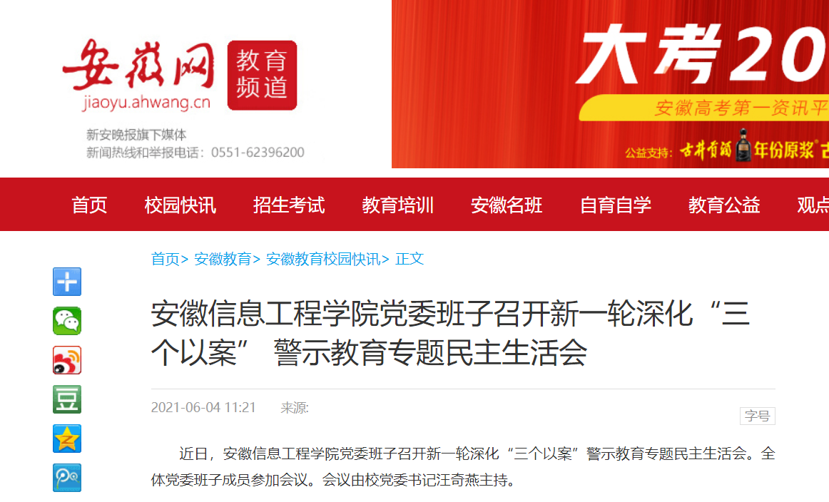 QQ图片20210720154001.png