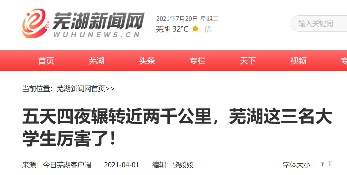QQ图片20210720154154.png