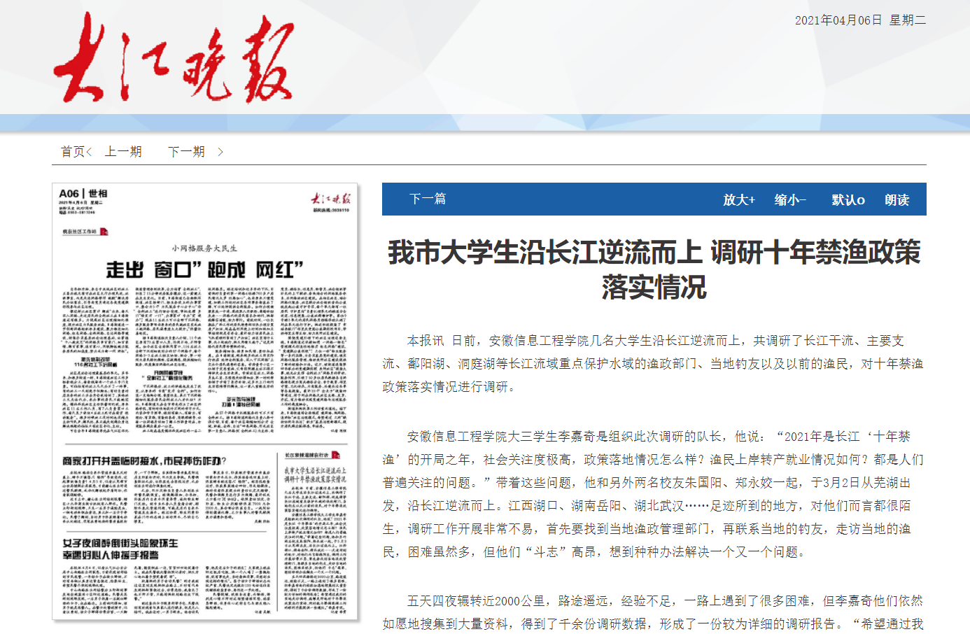 QQ图片20210720154818.png